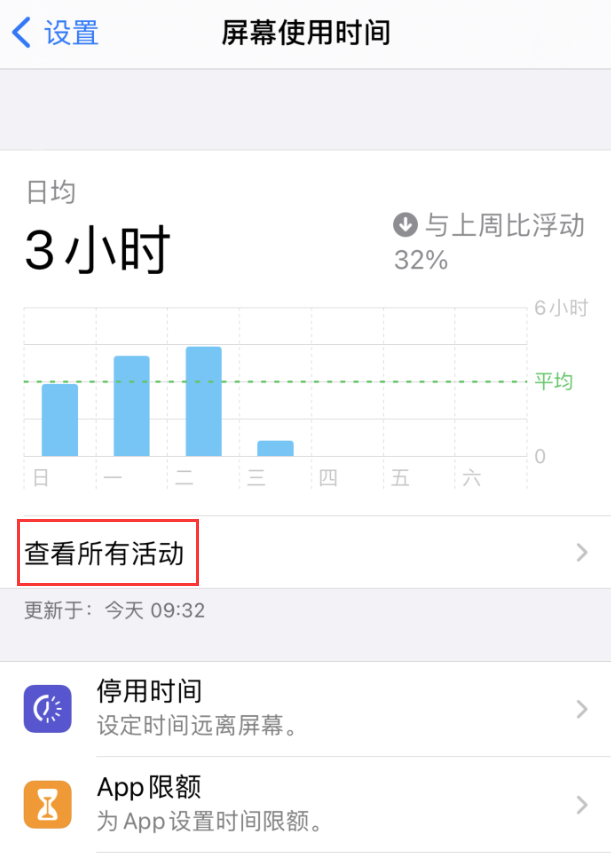 茌平苹果手机维修分享如何在 iPhone 上关闭“快捷指令”横幅通知 