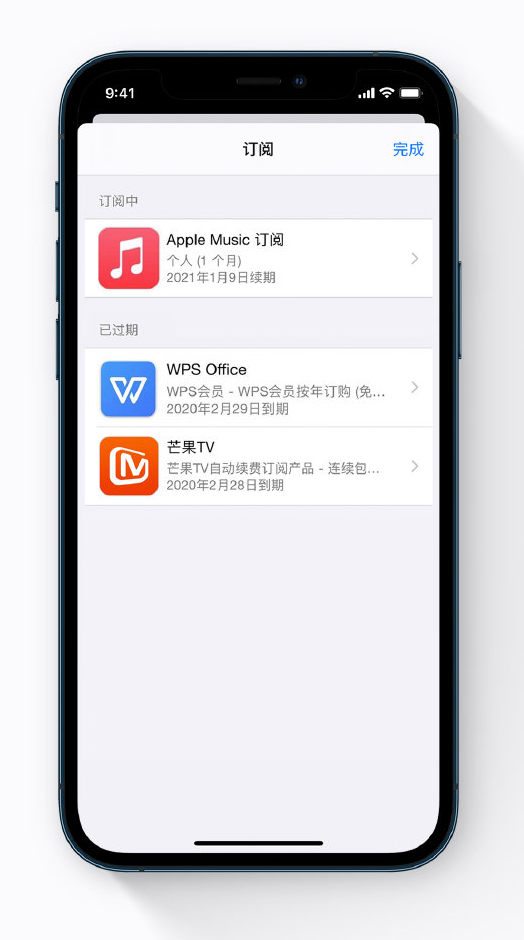 茌平苹果手机维修分享小技巧 