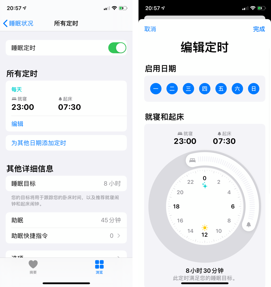 茌平苹果手机维修分享watchOS 7 教程 