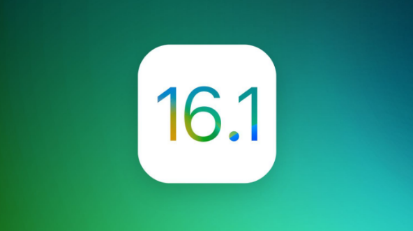 茌平苹果手机维修分享iOS 16.1 RC版升级_iOS 16.1 RC版一键刷机教程 