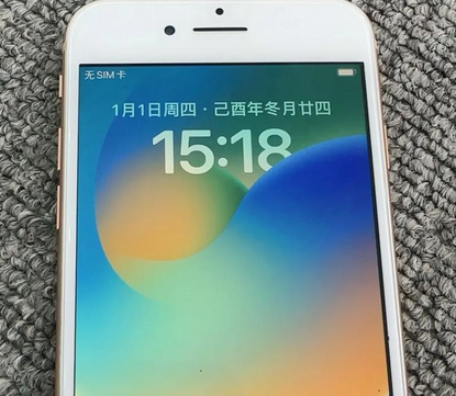 茌平苹果8系统维修分享iPhone8手机系统升级后无法开机如何修复